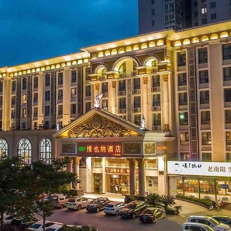维也纳酒店南阳人民路店 外观 照片